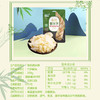 宝食有机糯米笋268g*1袋 商品缩略图2