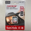 闪迪至尊高速存储卡64G80MB（大卡） 商品缩略图0