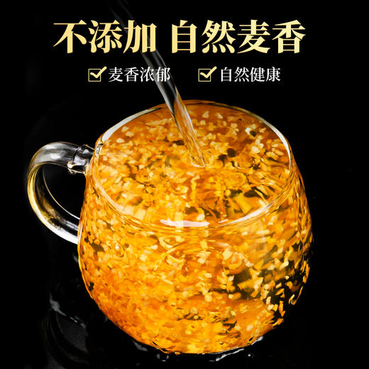 【臻尖-胚芽苦荞】四川大凉山原产黑苦荞胚芽茶300g*2罐 商品图5