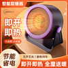 物博 JIEBO智能降噪桌面暖风机 商品缩略图1