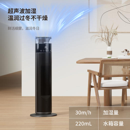 欧派塔立式取暖器  A-3652 商品图2
