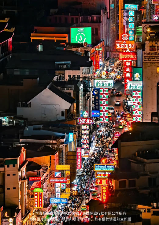 【泰臻享】 泰国曼谷·芭堤雅 纯玩6天5晚 商品图2