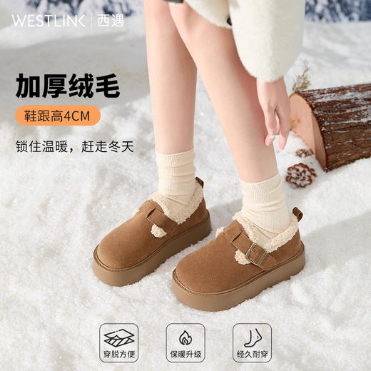西遇厚底勃肯鞋女新款冬季软底全包保暖毛毛鞋加厚加绒雪地鞋D4347833 商品图1