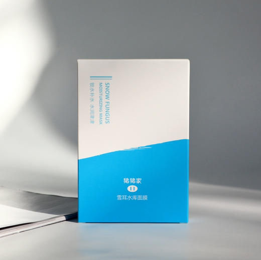 十二年经典 新鲜入库 5片盒装&50片真爱院装雪耳水库面膜 雪耳银耳 植物玻尿酸 温和破皮可用 水津津水润润水灵灵 商品图3