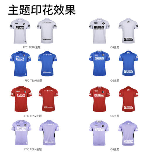 小李子蜂锐FUNRY青少年灵动系列长袖训练T透气跑步户外运动组队球服 商品图4