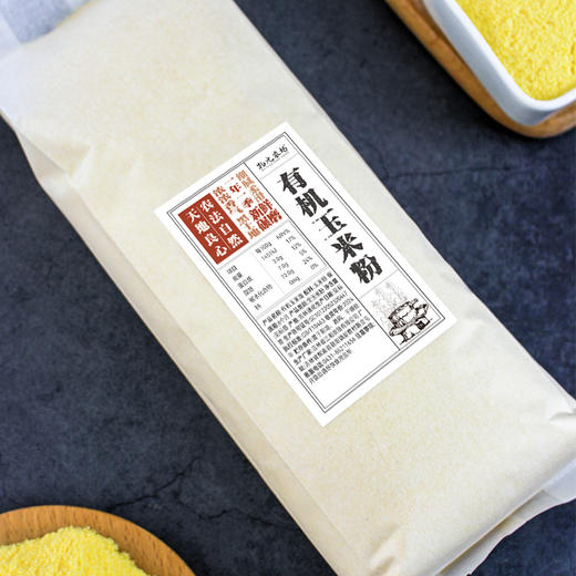 【新鲜】东北现磨特细玉米面粉 纯玉米无添加 物元农场玉米面1kg 商品图1
