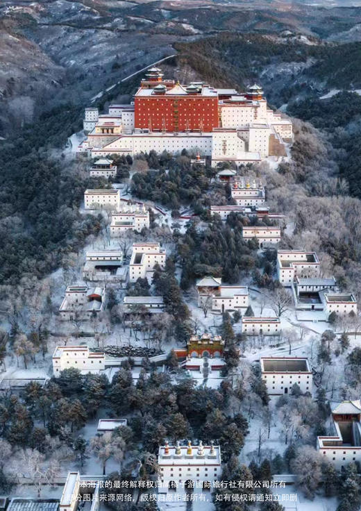【坝上雪原撒欢季】 纯玩双飞6天精品赏雪之旅 商品图1