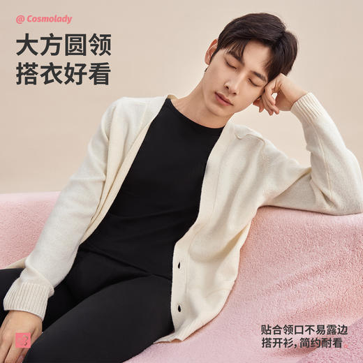 都市丽人男士棉质正价套装圆领4020棉拉架男士保暖衣4WT1B2 商品图1