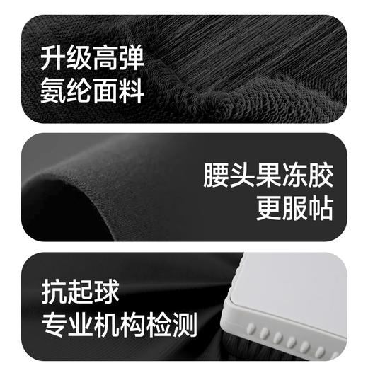 觅雨missrain轻柔鲨鱼裤 商品图1