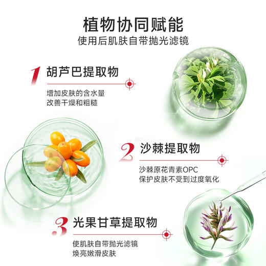 【微商城】ANU阿奴秦艽软膜褪红舒缓肌肤涂抹面膜 商品图3