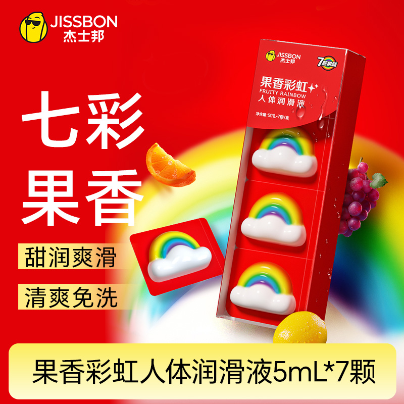 果香彩虹人体润滑液5mL*7颗
