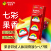 果香彩虹人体润滑液5mL*7颗 商品缩略图0