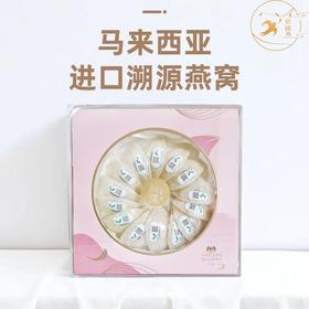 马来西亚进口溯源燕窝100g-粉