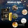 Wealthy Health生蚝精玛卡南瓜锌钙镁（补肾强精，益气提神）60粒 商品缩略图0
