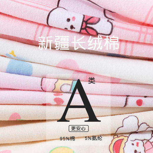 【A类纯棉】儿童纯棉抑菌内裤4条装 男女童都有 W1001 100% 商品图11