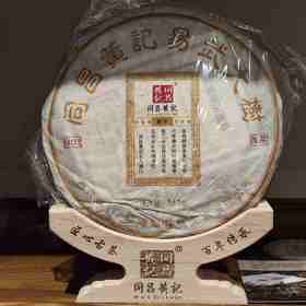 易武大树（黄票）普洱生茶