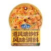 加点滋味 避风塘炒虾风味调料 160g/袋 商品缩略图0