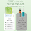 苍耳子精油棉棒 草本萃取 温和舒缓 畅快呼吸 独立包装 携带方便 0.15ml/支*30支/盒 商品缩略图1