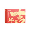 百草味吉祥礼盒(1145g) 商品缩略图1