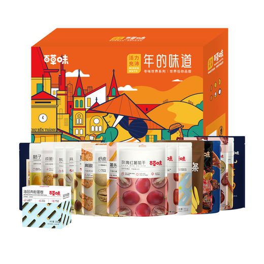 百草味活力充沛礼盒（2402g） 商品图0