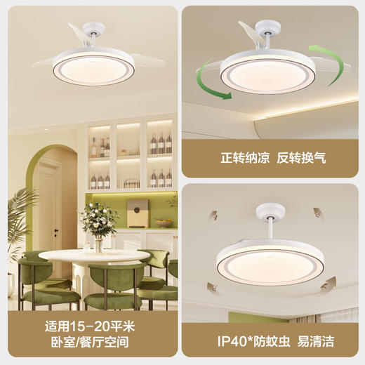 OPPLE欧普照明风尚隐形扇风扇吊灯餐厅卧室家用简约现代电扇风扇灯 商品图2