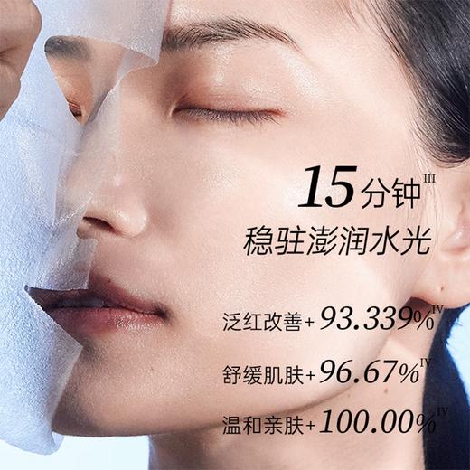 WIS  隐形水润面膜  多重补水保湿面膜  10片/盒 商品图1