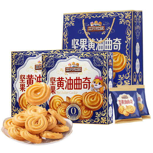 高端好礼_坚果黄油曲奇/++/320g*2 -zl 商品图7
