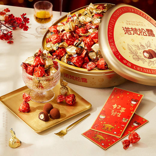 诺梵松露坚果巧克力限定礼盒 500g 商品图2