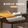 热卖中！！爱登悬浮烤火炉桌下壁挂暖风机E516 商品缩略图1