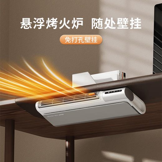 热卖中！！爱登悬浮烤火炉桌下壁挂暖风机E516 商品图1