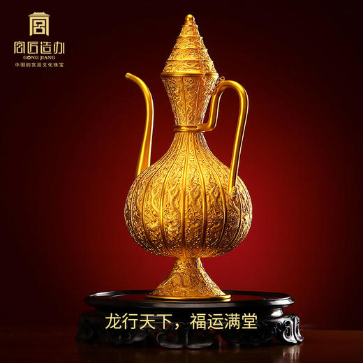 宫匠造办 宫匠金典大师系列 云龙壶龙纹杯黄金摆件 商品图3
