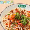 状元嫂肉酱米线 商品缩略图3