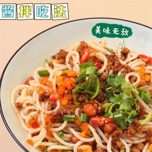 状元嫂肉酱米线 商品图3
