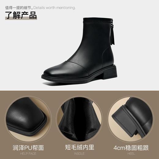 ZHR则则时尚百搭小短靴加绒后拉链瘦瘦靴洋气女靴马丁靴保暖靴子 商品图2