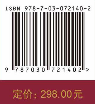 画妙通神: 高淳清代道教水陆画 商品图4