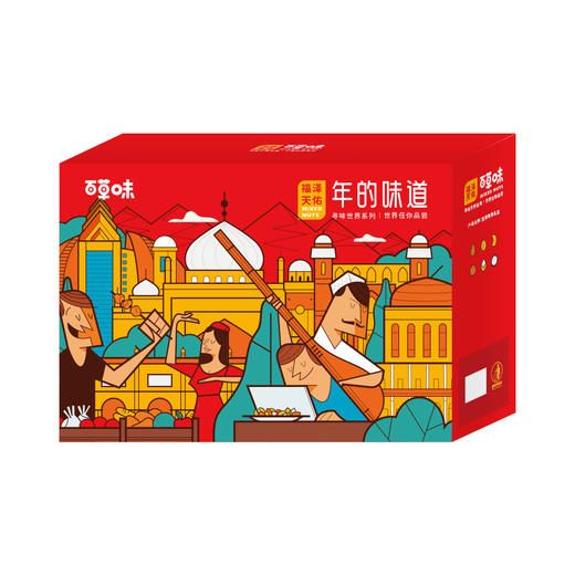 百草味福泽天佑礼盒（2066g） 商品图4