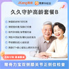 爱康国宾 久久守护高龄套餐B 商品缩略图0