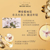 Estee Lauder雅诗兰黛 白金级花菁萃紧颜精华面霜50ml 商品缩略图4