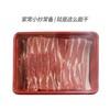 A精包精品五花肉片（350±20g） 商品缩略图0