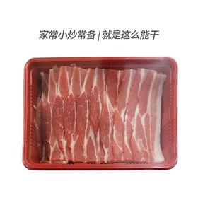 A精包五花肉片（350±20g）