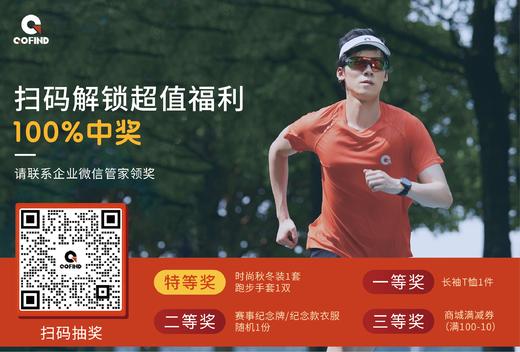 包裹卡抽奖专属链接 商品图0