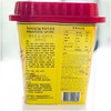 奔跑吧蛋蛋 香辣咸蛋黄风味拌面 92g/桶 商品缩略图2