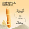 奶酪博士 高钙奶酪炭烧棒 70g*4/70g*6 商品缩略图3