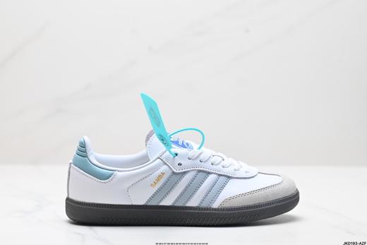 阿迪达斯Adidas Originals Samba OG低帮休闲运动板鞋ID2047男女鞋 商品图0