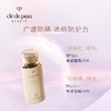 1楼CPB肌肤之钥御龄防晒身体乳 N 100ml 商品缩略图0