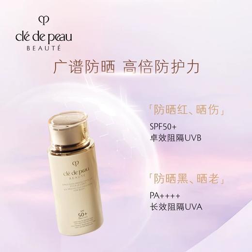 1楼CPB肌肤之钥御龄防晒身体乳 N 100ml 商品图0