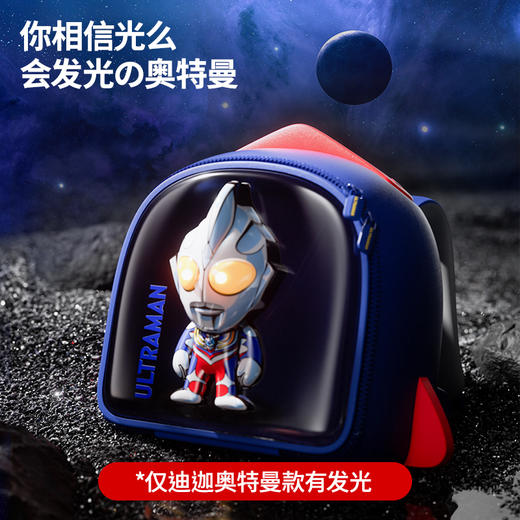 奥特曼儿童书包，正版IP授权，儿童外出小背包 商品图2