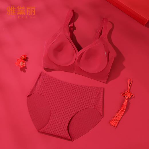 雅黛丽本命年红色文胸套装无痕小胸薄款透气内衣内裤软支撑防下垂 商品图1