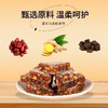 【贫血就吃它！红糖姜枣糕 】传统匠心工艺手工熬制，科学配比软糯细腻辛香不辣嗓，红枣椰蓉糕红糖姜枣糕元气糕姜汁枣休闲零食QQ 商品缩略图4