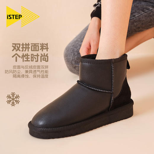 istep雪地靴女新款厚底棉鞋女冬季加绒保暖鞋短筒女靴子 商品图2